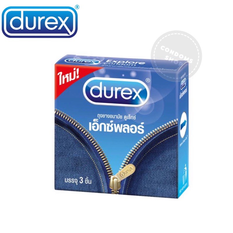 ภาพหน้าปกสินค้าถุงยางอนามัยดูเร็กซ์ เอ็กซ์พลอร์(3ชิ้น) Durex explore condom