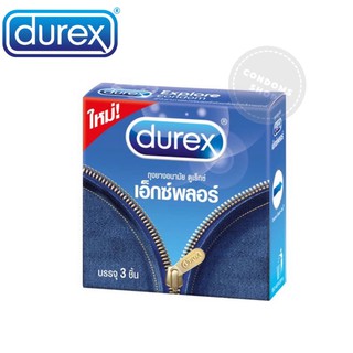 ภาพขนาดย่อของสินค้าถุงยางอนามัยดูเร็กซ์ เอ็กซ์พลอร์(3ชิ้น) Durex explore condom
