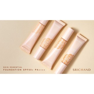 Srichand ศรีจันทร์ สกิน เอสเซนเชี่ยล ฟาวน์เดชั่น SPF50+ PA++++ 30มล