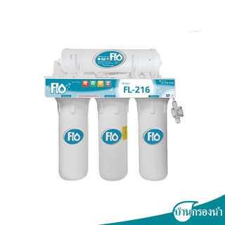 Flo เครื่องกรองน้ำดื่ม 4 ขั้นตอน รุ่น FL-216