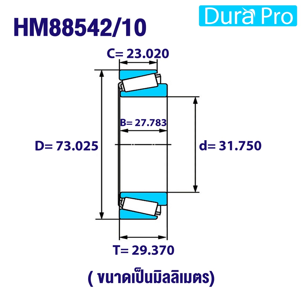 hm88542-10-hm88547-10-hm88649-10-hm212049-10-hm218248-10-hm518445-10-ตลับลูกปืนเม็ดเรียว-tapered-roller-bearings