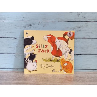 นิทานปกอ่อน Silly Jack. (หนังสือใหม่)