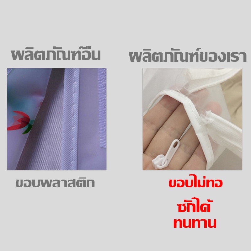 cod-ถุงคลุมเสื้อผ้ากันฝุ่น-ที่คลุมเสื้อผ้า-อุปกรณ์จัดเก็บเสื้อผ้า-กันฝุ่น-amp-กันน้ำ-ถุงใส่สูท