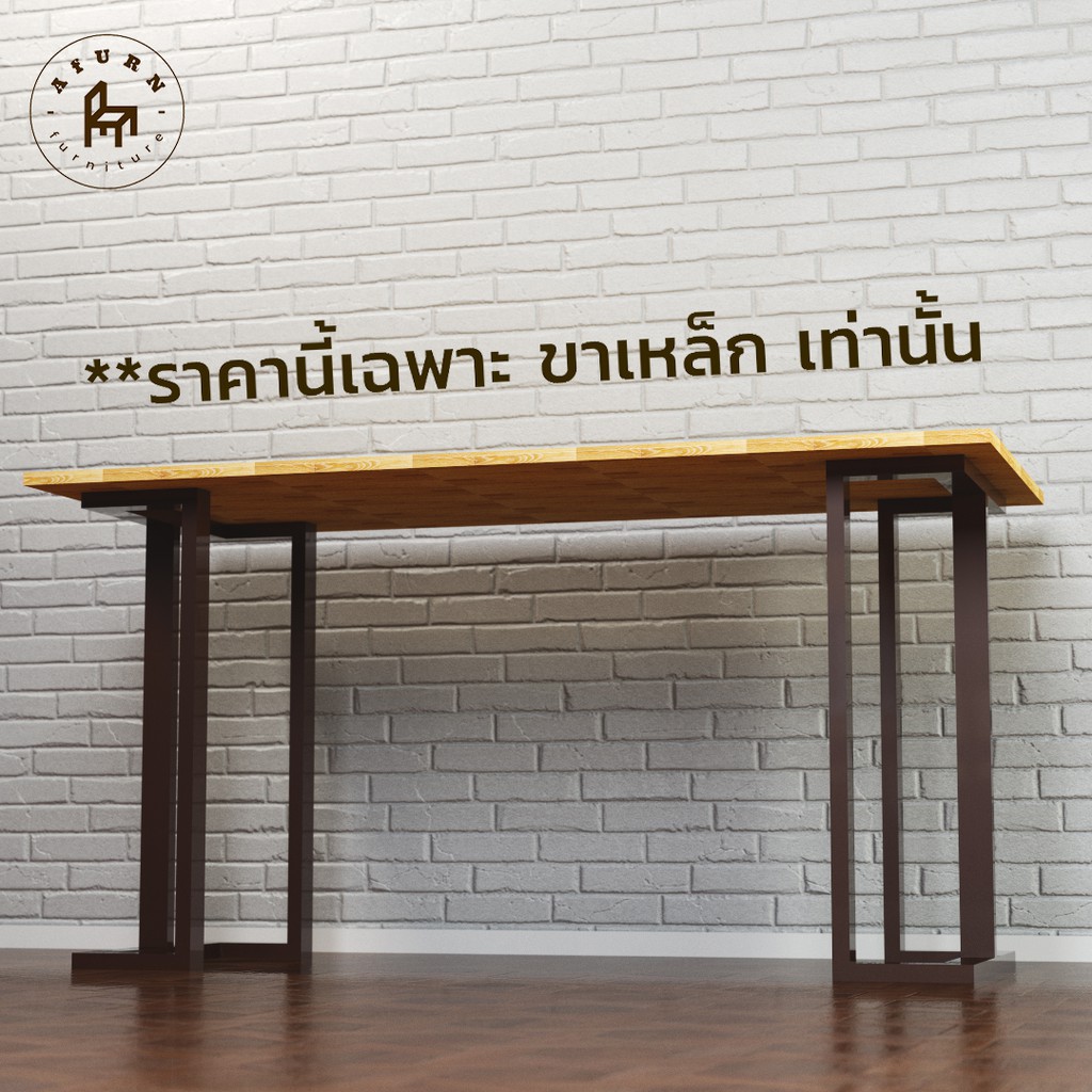 afurn-diy-ขาโต๊ะเหล็ก-รุ่น-kana-1-ชุด-สีน้ำตาล-ความสูง-75-cm-สำหรับติดตั้งกับหน้าท็อปไม้-โต๊ะคอม-โต๊ะอ่านหนังสือ
