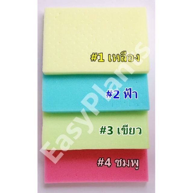 ฟองน้ำปลูกผักไฮโดร-แบบตัดแล้ว-พร้อมใช้-ขนาด-1x1-นิ้ว