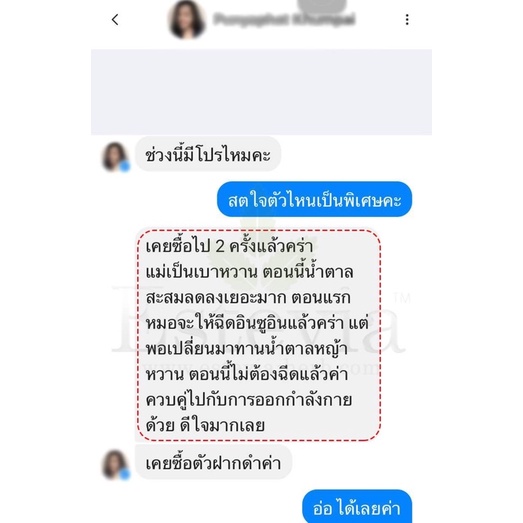 stevia-syrup-keto-friendly-น้ำเชื่อมหญ้าหวานสูตรคีโต-1-gallon-6-kg