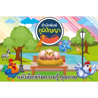ภาพขนาดย่อของภาพหน้าปกสินค้าพจนานุกรมไทย ฉบับนักเรียน15,000คำ80บ.(3949) จากร้าน ployrymongkonthong บน Shopee ภาพที่ 7