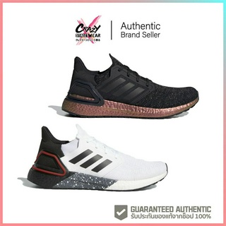 Adidas UltraBOOST 20 (FV8335/FX8333) สินค้าลิขสิทธิ์แท้ Adidas รองเท้า