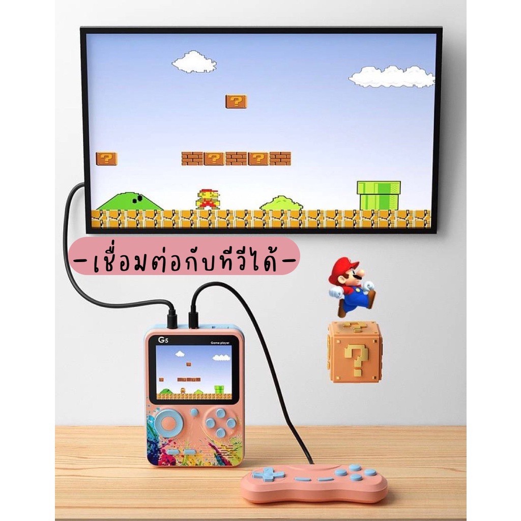 ภาพสินค้าเกมกด เกมยุค 90 มีมากถึง 500 เกม New Game Boy อยู่บ้านเบื่อ ๆ แนะนำตัวนี้เลยค่า มีมากกว่า 500 เกมส์ จากร้าน super_pick_thai บน Shopee ภาพที่ 3