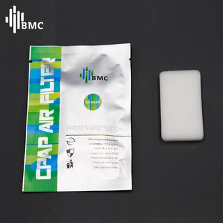 bmc-gii-g2s-cpap-cpapกรองอากาศอุปกรณ์เสริม-อัตโนมัติcpap-bipapผ้าฝ้าย100-จัดส่งฟรี5แพ็คแพคเกจ