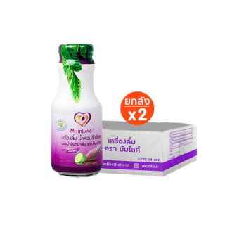 โปรโมชั่น : Momlike น้ำหัวปลีผสมอินทผลัมมะนาว 2 ลัง 48ขวด