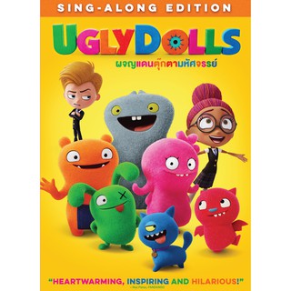 Ugly Dolls/ผจญแดนตุ๊กตามหัศจรรย์ (SE) (DVD มีเสียงไทย มีซับไทย)
