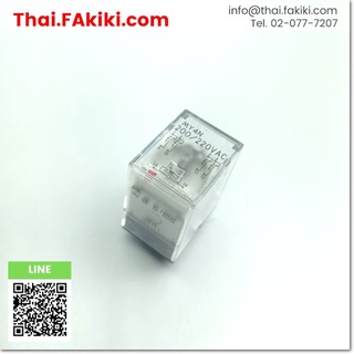 พร้อมส่ง,(C)Used, MY4N Relay ,รีเลย์ สเปค AC200-240V ,OMRON (66-002-873)