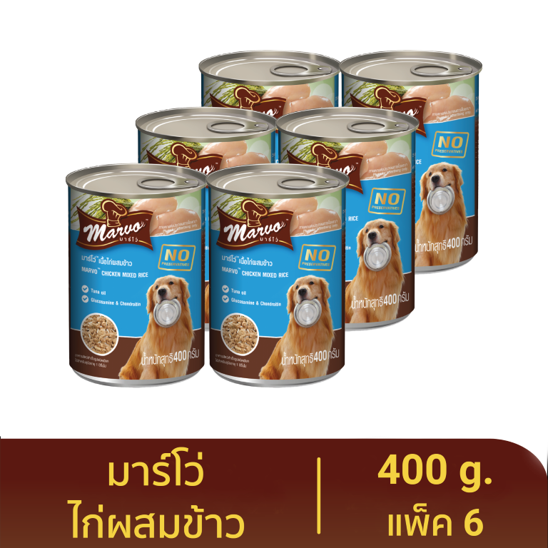 มาร์โว่-marvo-อาหารสุนัขชนิดเปียก-รสไก่ผสมข้าว-แบบกระป๋อง-400-g-แพ็ค-6