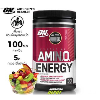 สินค้า Optimum Nutrition AMIN.O Energy 30 servings - Fruit Fusion กรดอมิโนเพิ่มแรง เพิ่มความสดชื่นในการออกกำลังกาย 