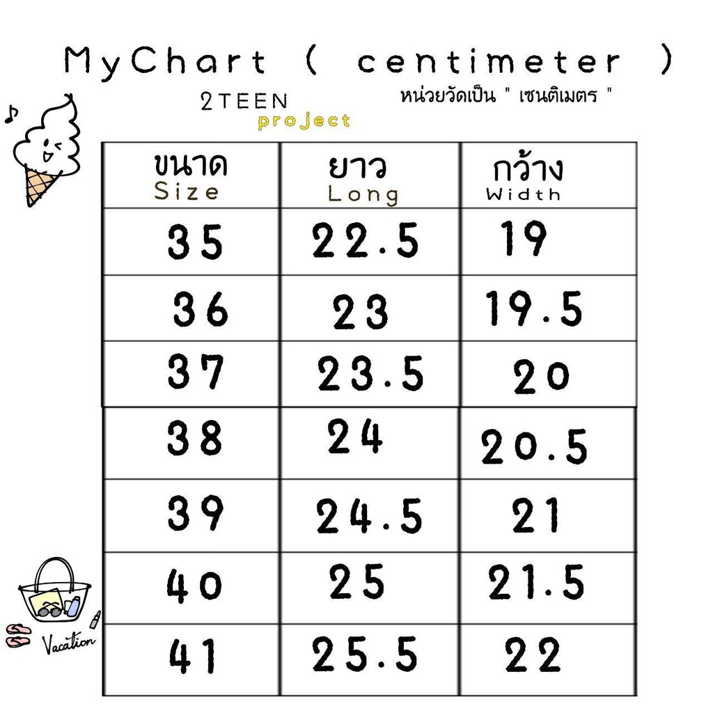 รองเท้าสานปักลายดอกไม้น่ารักกก