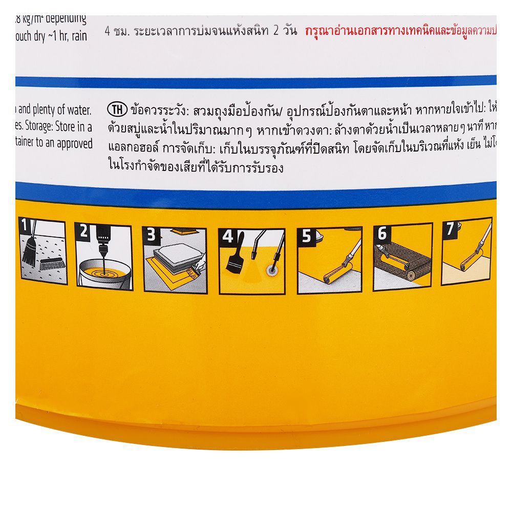 acrylic-roof-seal-sika-501-roofseal-plus-4kg-white-อะคริลิกกันซึม-sika-501-roofseal-plus-4-กก-สีขาว-วัสดุกันซึม-เคมีภัณ