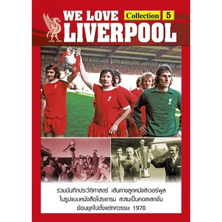 WE LOVE LIVERPOOL Collection 5