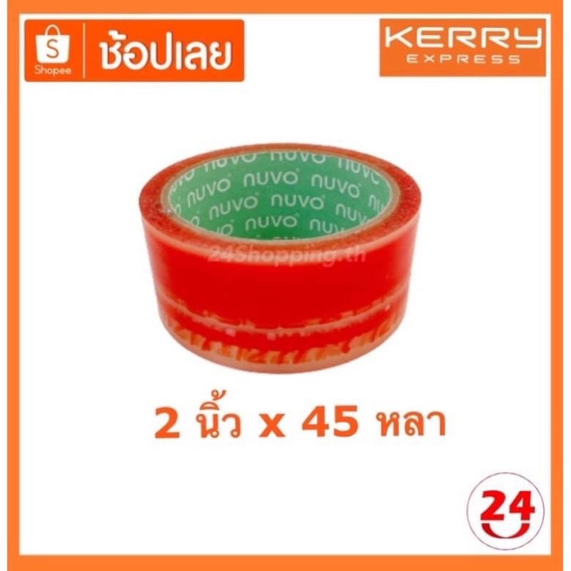 new-ถูกสุด-kerry-express-ของแท้-พร้อมส่ง