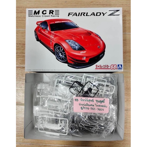 mcr-2005-nissan-fairlady-z-350z-z33-1-24