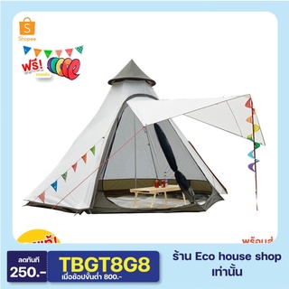 [new] เสาอลูมิเนียม ขาว 2021 Vidalido Tent TT-350 สำหรับ 2-4 คน เป็นเต็นท์กระโจม วิดาลิโด้ วิมานแอร์ tt350