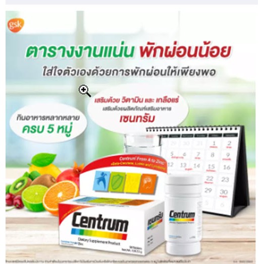 ภาพสินค้าCentrum Lutein + Lycopene จากร้าน cosmaystore บน Shopee ภาพที่ 4