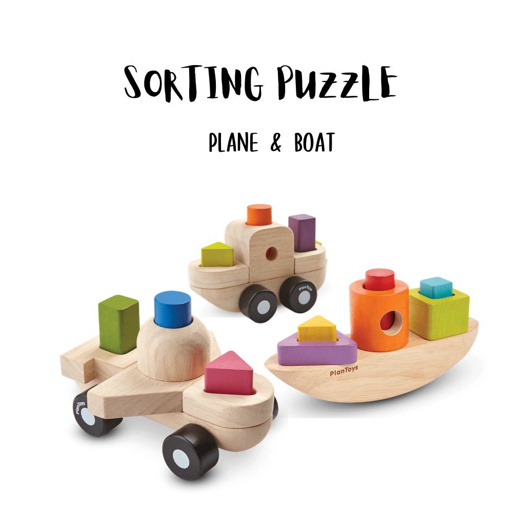 PlanToys SORTING PUZZLE PLAN & BOAT เครื่องบินและเรือฝึกทักษะ ต่อไม้