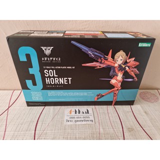 Megami Device 3 Sol Hornet