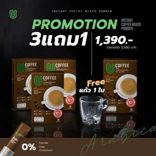 โปรโมชั่น-2-แถม-1-กาแฟเพื่อสุขภาพถังเช่าu-coffe-1-กล่อง-10-ซอง