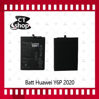 สำหรับ Huawei Y6P 2020 อะไหล่แบตเตอรี่ Battery Future Thailand มีประกัน1ปี อะไหล่มือถือ คุณภาพดี CT Shop