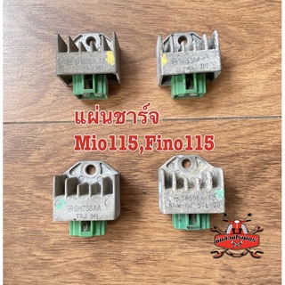 แผ่นชาร์จ Mio115,Fino115,นูโว Mx -5MY (ของติดรถ มือสอง)