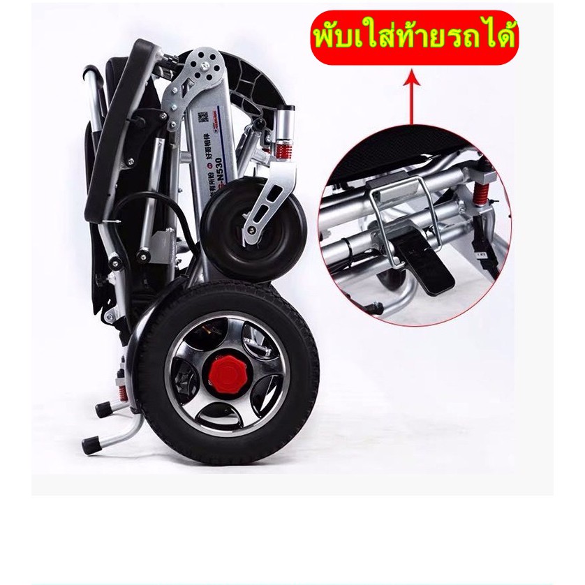 พร้อมส่ง-รถเข็นไฟฟ้า-วีลแชร์ไฟฟ้า-wheelchair-รถเข็นผู้ป่วย-รถเข็นผู้สูงอายุไฟฟ้า-เก้าอี้เข็นไฟฟ้า-รุ่น-ds012-w5