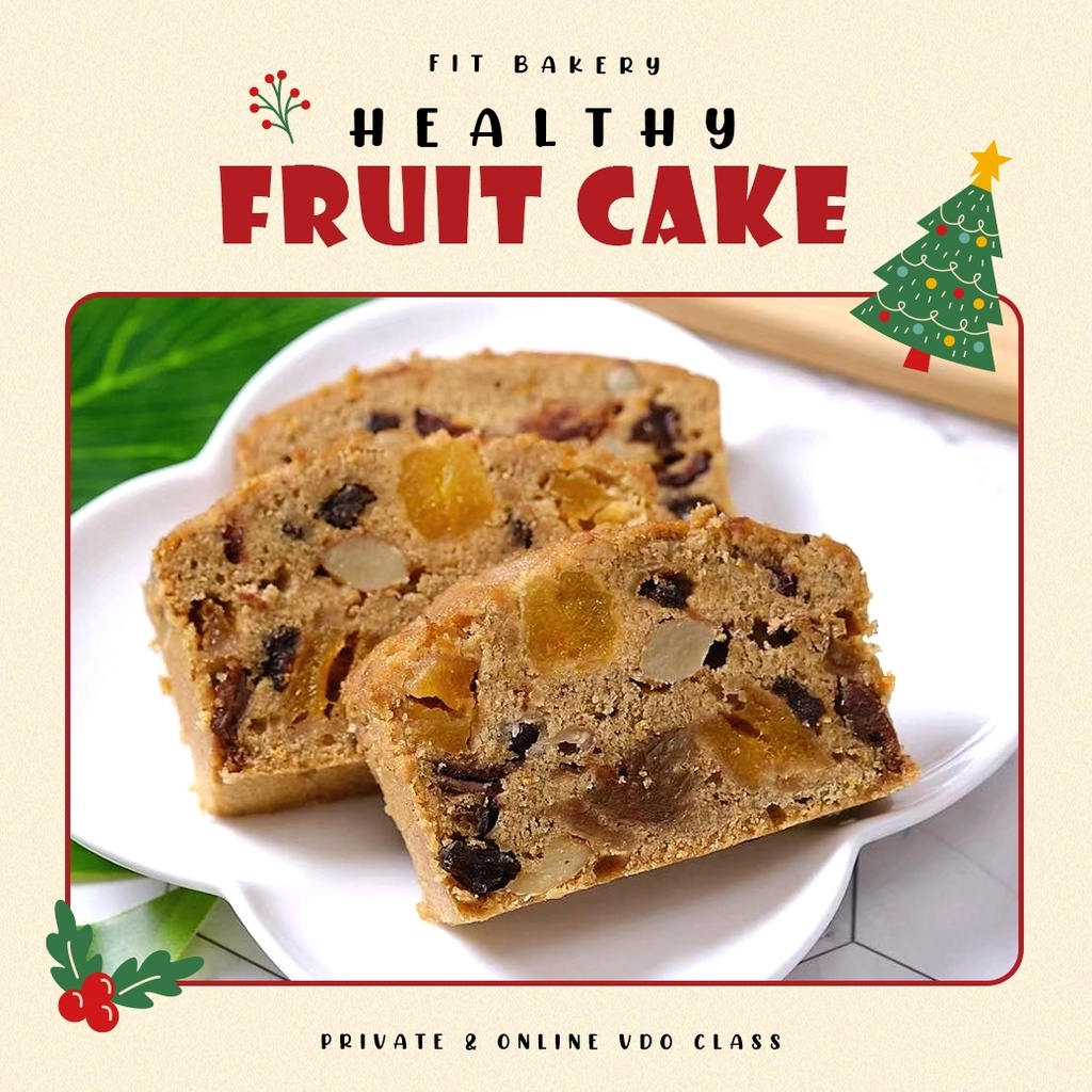 ภาพหน้าปกสินค้าส่งฟรี  Healthy Fruit Cake ฟรุตเค้ก สูตรฟิตเบเกอรี่ เมนูคริสต์มาส เค้กผลไม้ เค้กสุขภาพ Fit Bakery ขนมคลีน จากร้าน treemeals บน Shopee