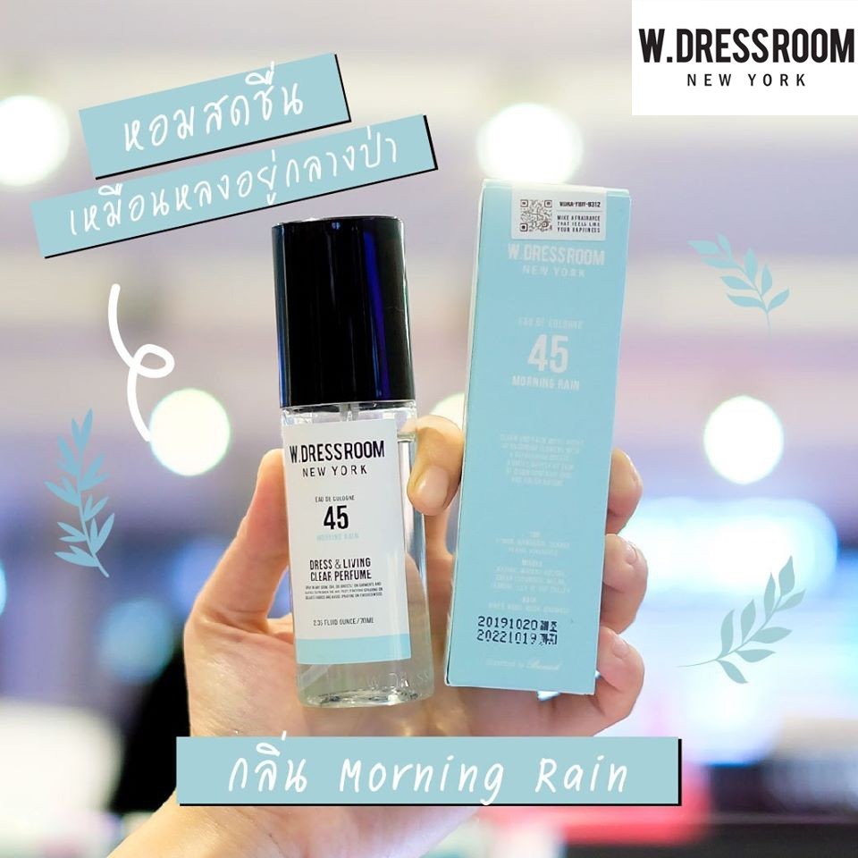 ภาพสินค้าW.Dressroom Dress & Living Clear Perfume 70 ml.แท้100% น้ำหอมเกาหลีสุดปัง จากร้าน beautybay99 บน Shopee ภาพที่ 6