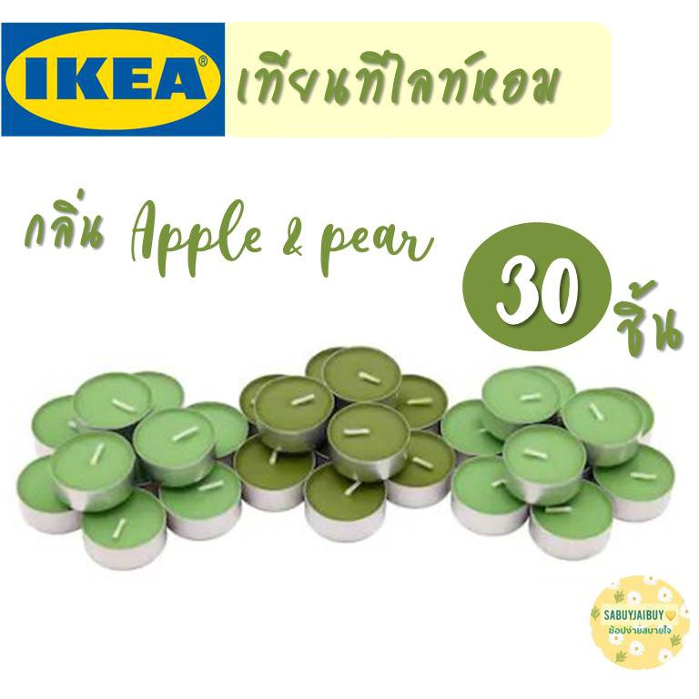 รูปภาพสินค้าแรกของเทียนหอมทีไลท์ IKEA กลิ่นเเอปเปิ้ลเเละลูกเเพร Apple and pear