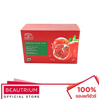 DE LEAF THANAKA Pomegranate Ageless Glow Soap ผลิตภัณฑ์ทำความสะอาดผิวหน้า 100g