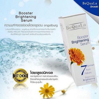 Booster เซรั่มบำรุงผิวหน้า30ml