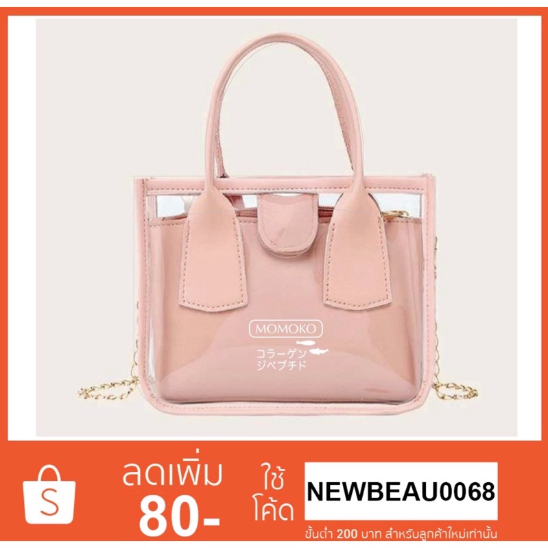 ภาพสินค้ากระเป๋า Momoko โมโมโกะ น่ารักมาก จากร้าน beautyoutletshop บน Shopee ภาพที่ 2