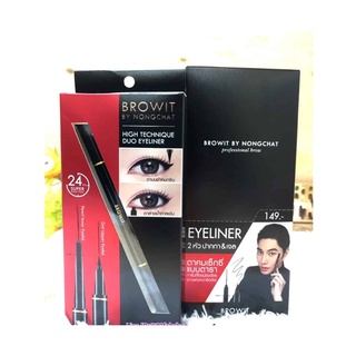 BROWIT BY NONGCHAT HIGH TECHNIQUE DUO EYELINER 0.05 มล.+0.14 กรัม อายไลน์เนอร์ น้องฉัตร