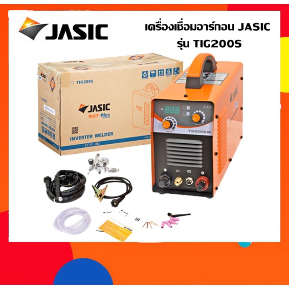 เครื่องเชื่อมอาร์กอน-jasic-รุ่น-tig200s