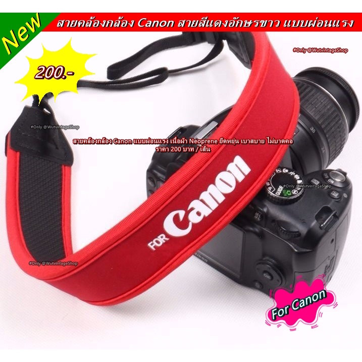 สายคล้องกล้อง-canon-ลดอาการปวดคอ-เจ็บคอ-วัสดุผ้า-neoprene-คุณภาพสูง-มือ-1-พร้อมส่ง-4-สี