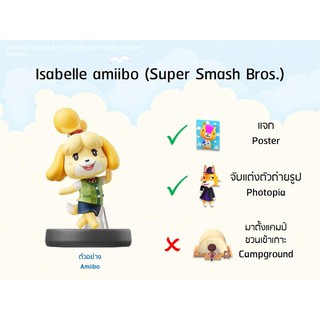 ภาพขนาดย่อของภาพหน้าปกสินค้าซาริโอ้ 6 ใบรวมกันราคา 120 ใช้งานได้กับ animal crossing เชิญมาเกาะได้ ครับ****** จากร้าน tanickovic บน Shopee ภาพที่ 5