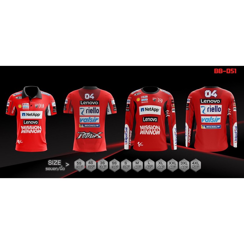 bigbike-racing-shop-เสื้อไบค์เกอร์-lenovo-สีแดง