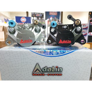 ภาพหน้าปกสินค้าปั้มล่าง Adelin ปักข้าง ADL-17 แท้ ปั้มอเดลีน ซึ่งคุณอาจชอบสินค้านี้