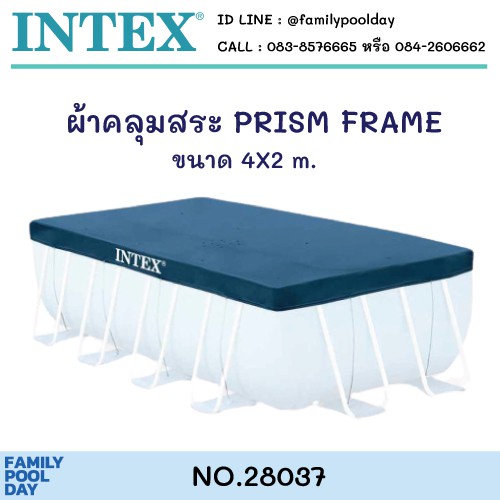 Intex 28037 ผ้าคลุมสระน้ำเฟรมพูลสี่เหลี่ยม 4x2 m | Shopee Thailand
