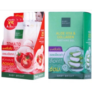 (3ชิ้น/กล่อง) Baby Bright Tomato&amp;Gluta /Aloe Hya Collagen Soothing Gel เบบี้ไบร์ท มะเขือเทศกลูต้า/ว่านคอลลาเจน/สเนลโกลด์