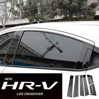 เพลทเสาประตูสีดำ piano black Honda HRV 2014-2021 (Gen1)