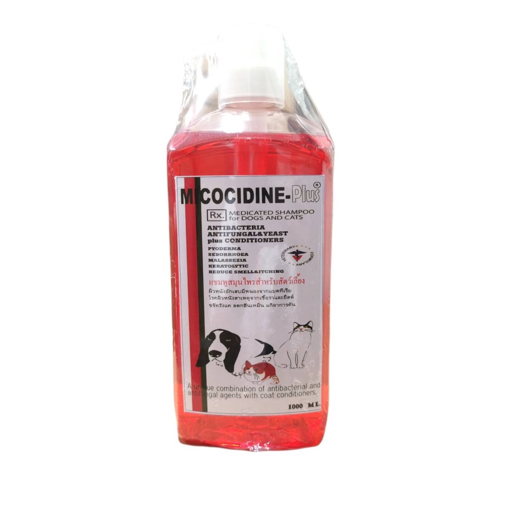 MICOCIDINE-Plus-ไมโคซิดีน-พลัส 1000มล.ใช้ดูแลโรคผิวหนัง สัตว์เลี้ยง ...