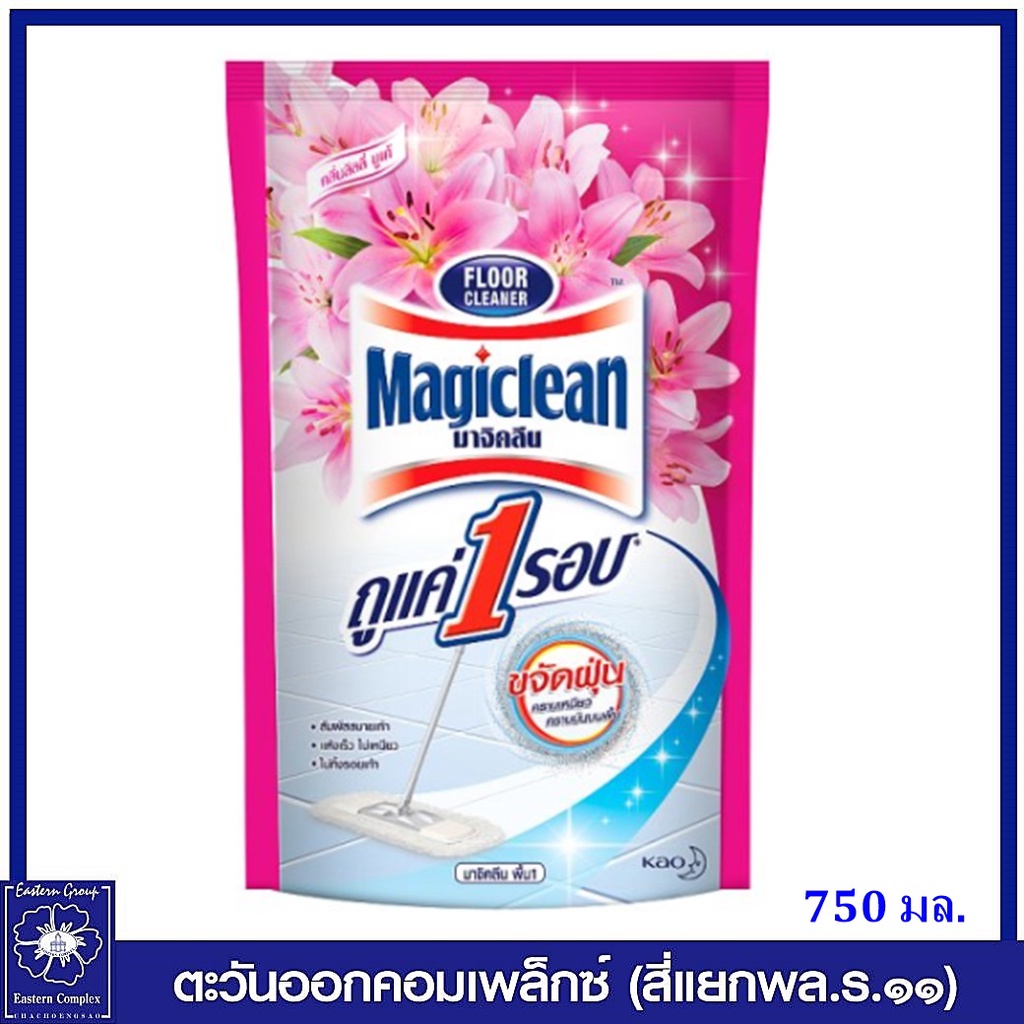 magiclean-มาจิคลีน-ผลิตภัณฑ์ทำความสะอาดพื้น1-กลิ่นลิลลี่-บูเก้-ชนิดเติม-สีชมพู-750-มล-0605
