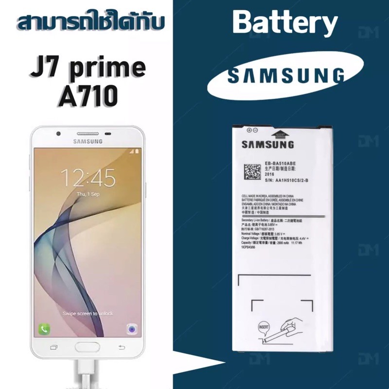 ภาพหน้าปกสินค้าแบตเตอรี่ Samsung A710 / J7prime / J4plus / J6plus งานแท้ คุณภาพดี ประกัน6เดือน แบตซัมซุงJ7prime แบตซัมซุงA710